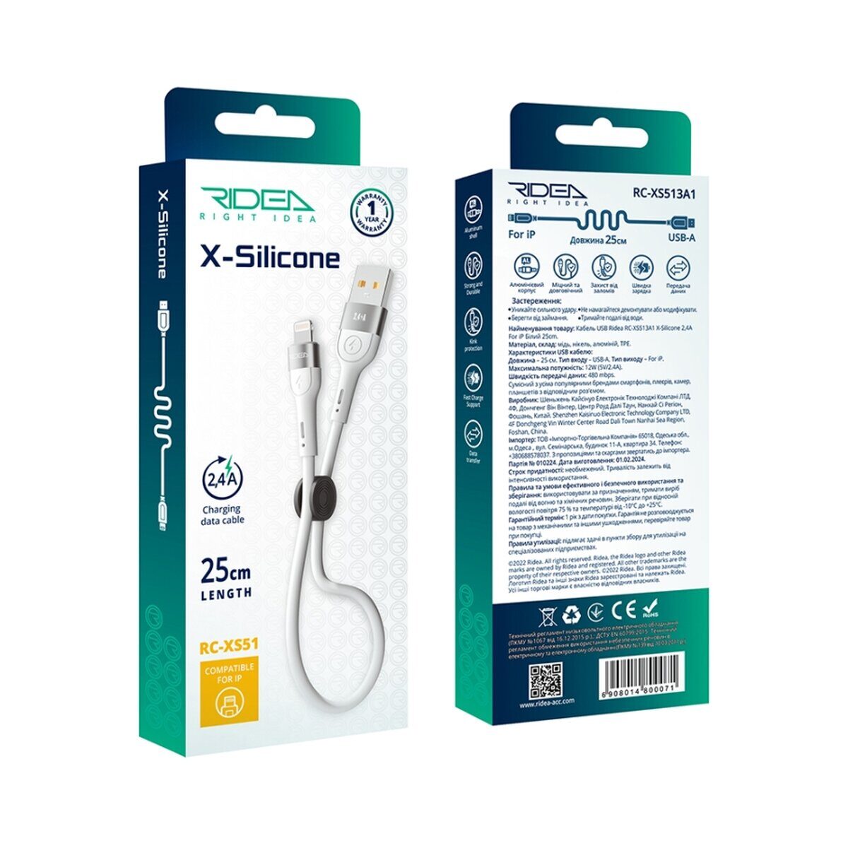 Кабель USB Ridea RC-XS51 X-Silicone Lightning 12W 0.25m — фото 2