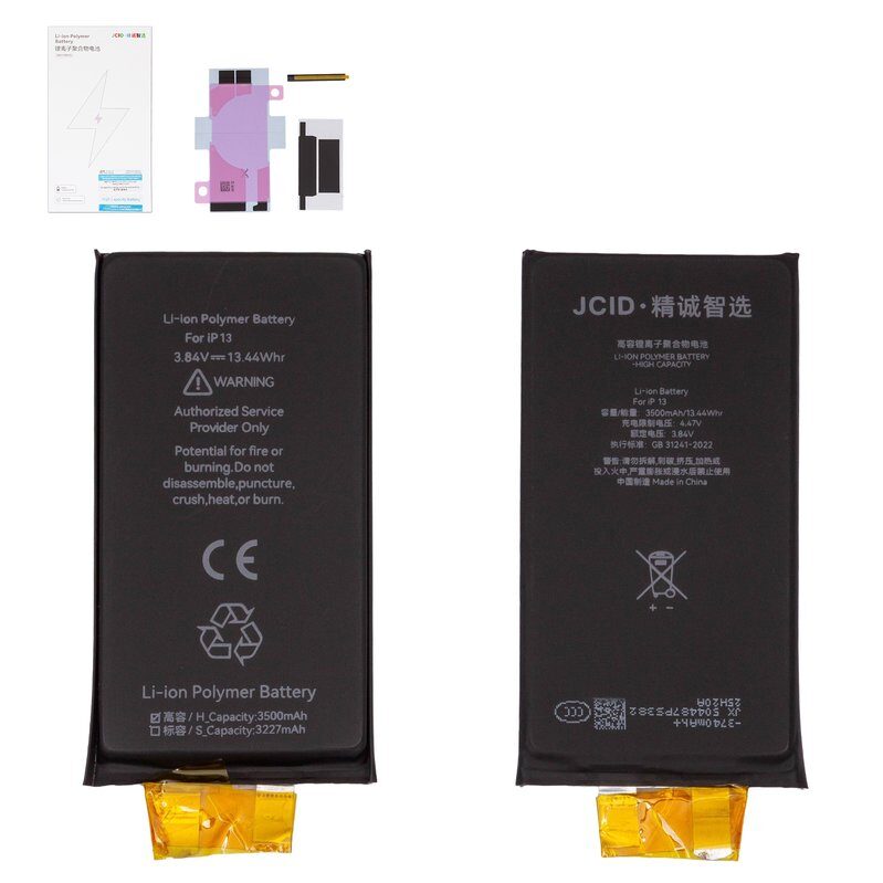 Акумулятор (банка) Jcid для iPhone 13 (3500 mAh) High Capacity