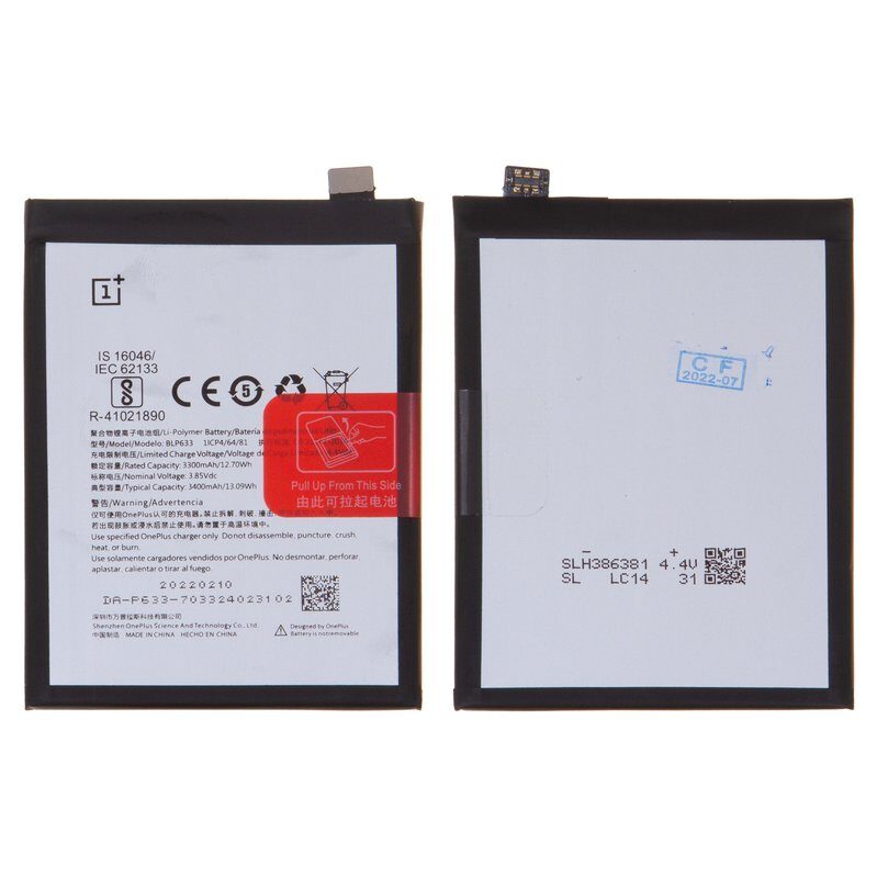 Акумулятор BLP633 для OnePlus 3T A3010, Li-Polymer, 3300 мАг