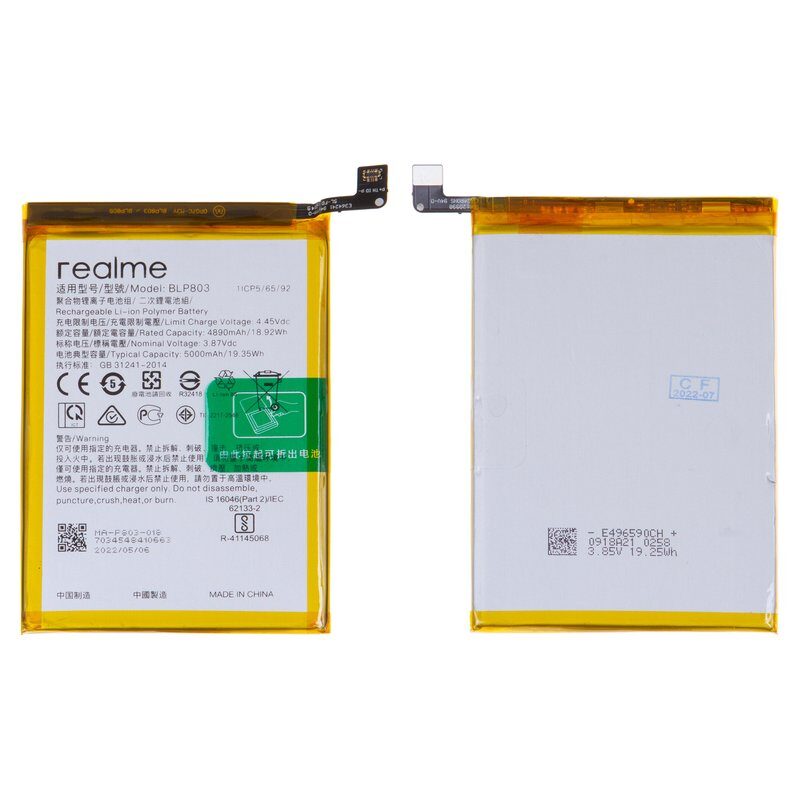 Акумулятор BLP803 для Realme 7 Global, 7i, C11, C17