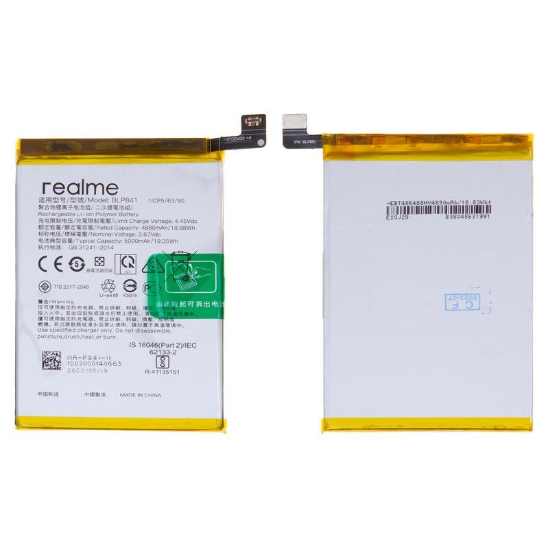 Акумулятор BLP841 для Realme 8, Li-Polymer, 3,87 B, 5000 мАг