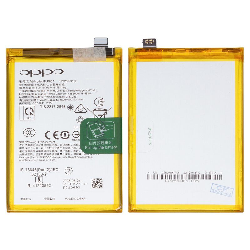 Акумулятор BLP907 для OnePlus Nord N20 5G; Oppo Reno 7 Lite, Reno 8