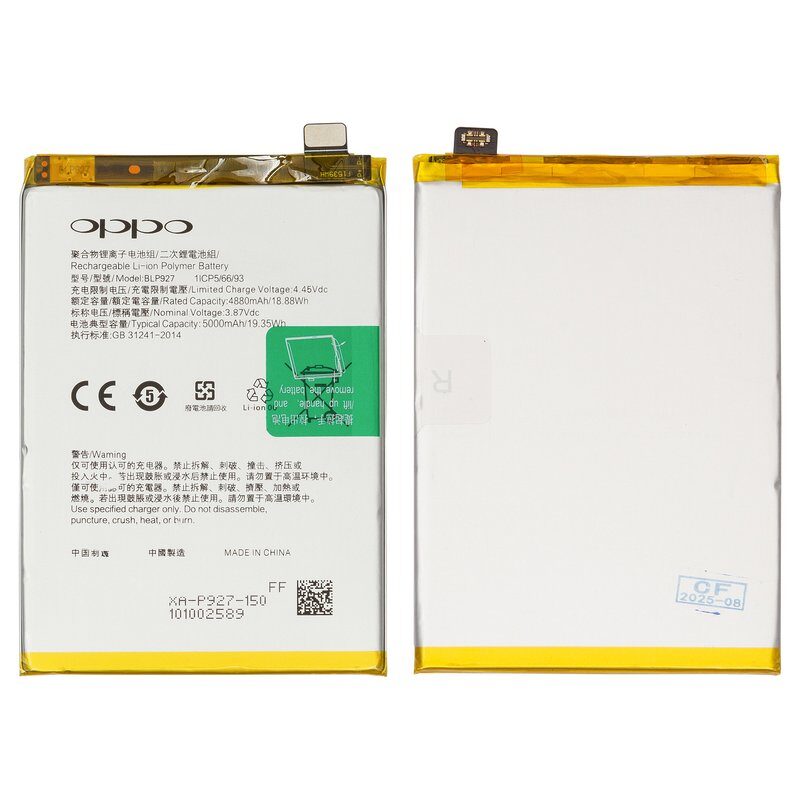 Акумулятор BLP927 для OnePlus Nord CE 2 Lite 5G, Li-Polymer