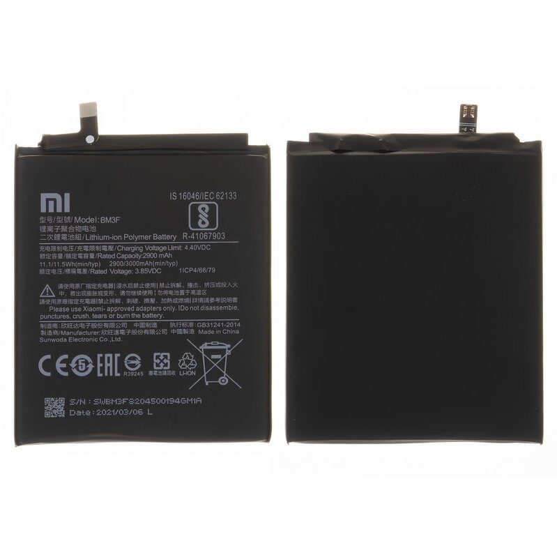 Акумулятор BM3F для Xiaomi Mi 8 Pro (M1807E8A)