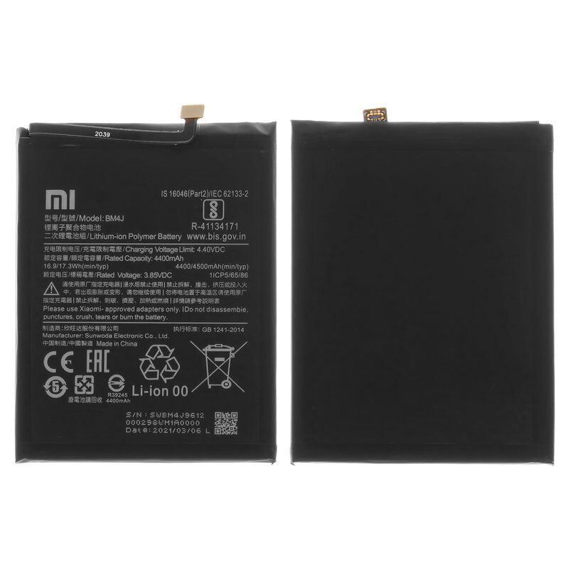Акумулятор BM4J для Xiaomi Redmi Note 8 Pro, Li-Polymer (M1906G7I)