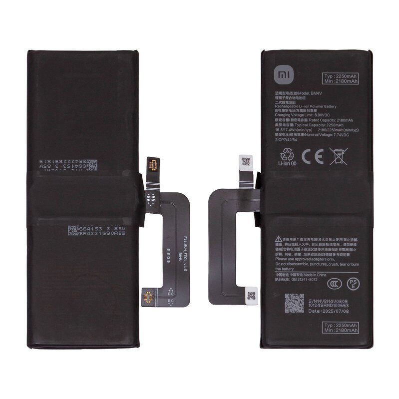 Акумулятор BM4V для Xiaomi Mi 10 Ultra, Li-Polymer, 7,74 B, 4500 мАг