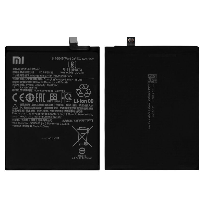 Акумулятор BM4Y для Xiaomi Mi 11i, Poco F3 (K40)