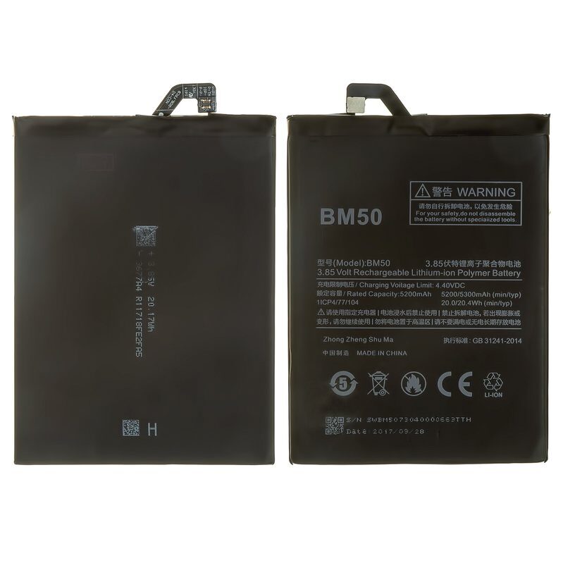Акумулятор BM50 для Xiaomi Mi Max 2, Li-Polymer, 3,85 B (MDE40)