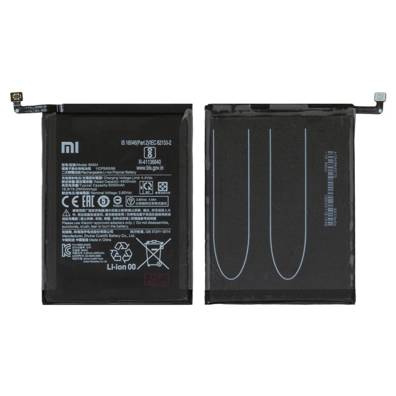 Акумулятор BM54 для Xiaomi Redmi Note 9 5G