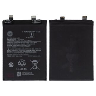Акумулятор BM5F для Xiaomi Redmi K50 1 шт.