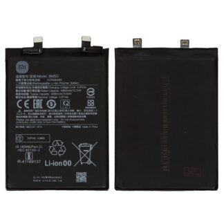 Акумулятор BM5G для Xiaomi Poco X4 GT (K50i)