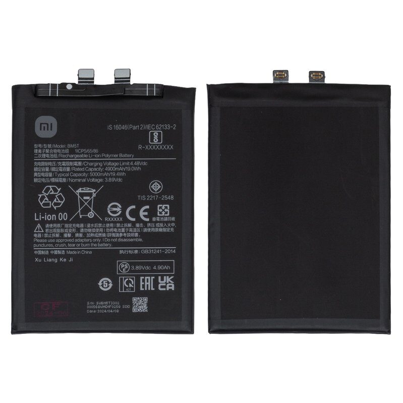 Акумулятор BM5T для Xiaomi 13T
