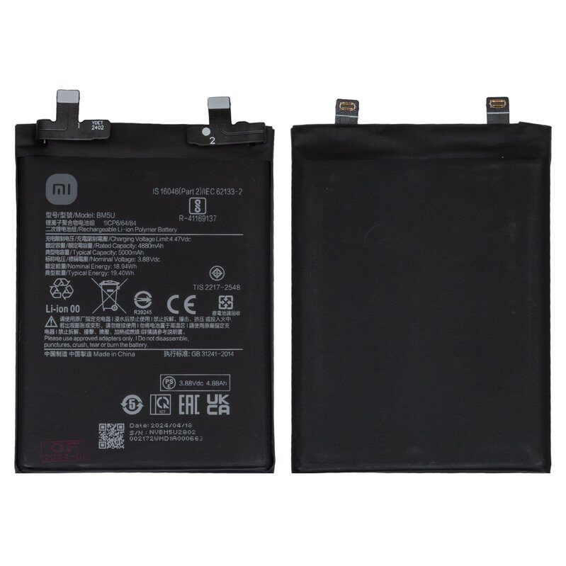 Акумулятор BM5U для Xiaomi Redmi Note 13 Pro Plus, Li-Polymer, 5000