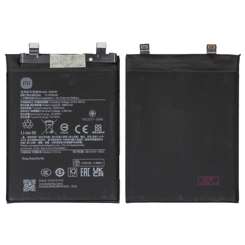 Акумулятор BM5W для Xiaomi 14T Pro (K70)