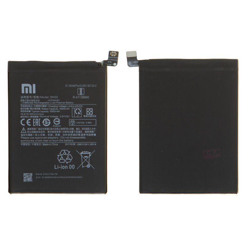 Акумулятор BN59 для Xiaomi Poco M5s, Redmi Note 10, Redmi Note 10S