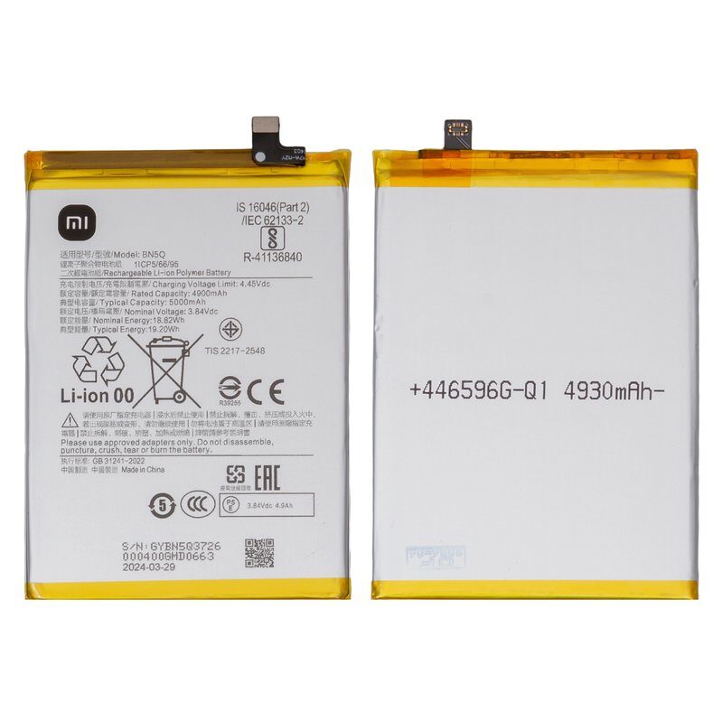 Акумулятор BN5Q для Xiaomi Poco C65, Redmi 13C