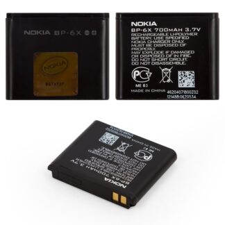 Акумулятор BP-6X для Nokia 8800