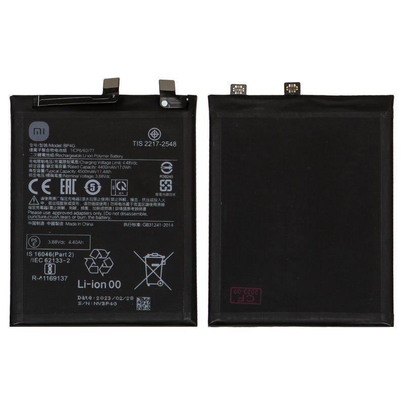 Акумулятор BP4G для Xiaomi 13, Li-Polymer, 4500 мАг
