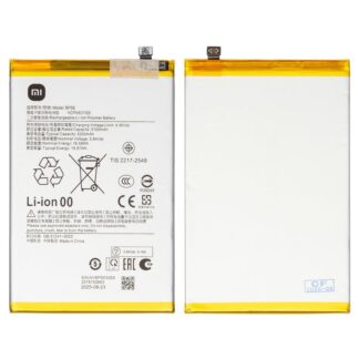 Акумулятор BP5E для Xiaomi Poco C71, Redmi A5 4G