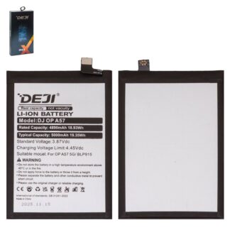 Акумулятор Deji BLP915 для Oppo A17, A17k, A57 5G