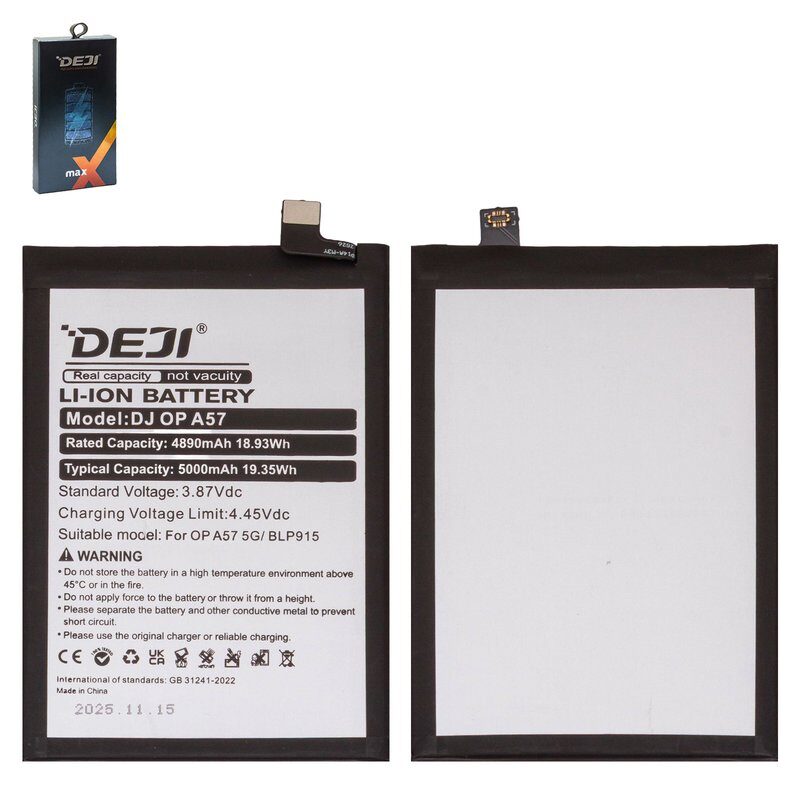 Акумулятор Deji BLP915 для Oppo A17, A17k, A57 5G