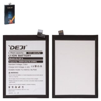 Акумулятор Deji BLP989 для Oppo A98 5G