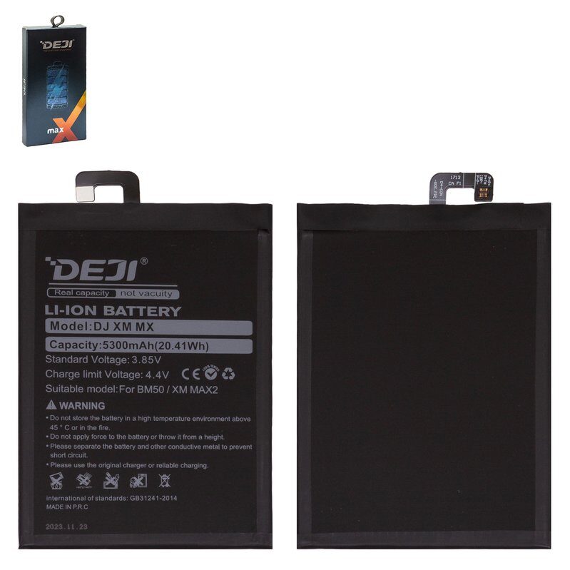 Акумулятор Deji BM50 для Xiaomi Mi Max 2 (MDE40)