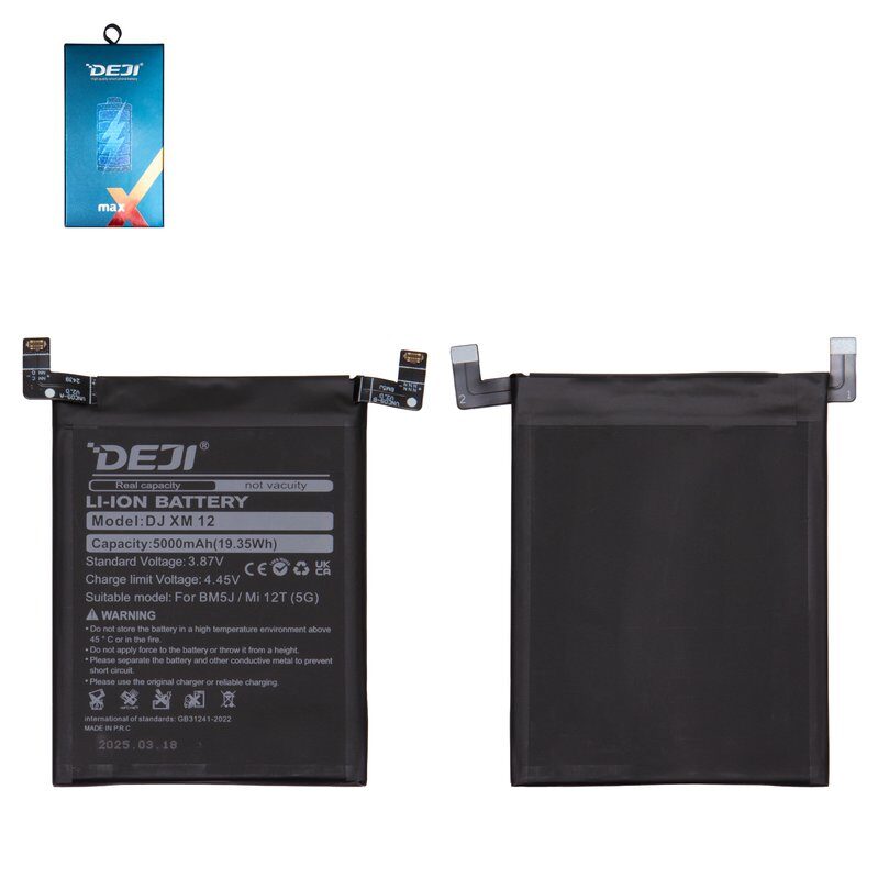 Акумулятор Deji BM5J для Xiaomi 12T (K50)