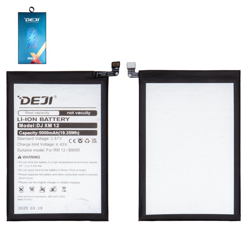 Акумулятор Deji BM5R для Xiaomi Redmi 12, Redmi 12 5G