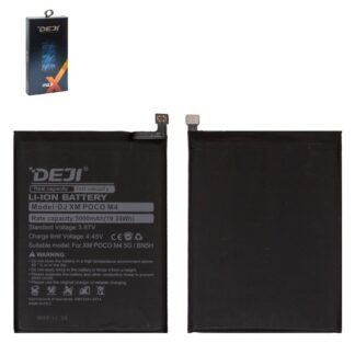 Акумулятор Deji BN5H для Xiaomi Poco M4 5G