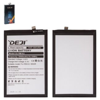 Акумулятор Deji BN5R для Xiaomi Poco C61