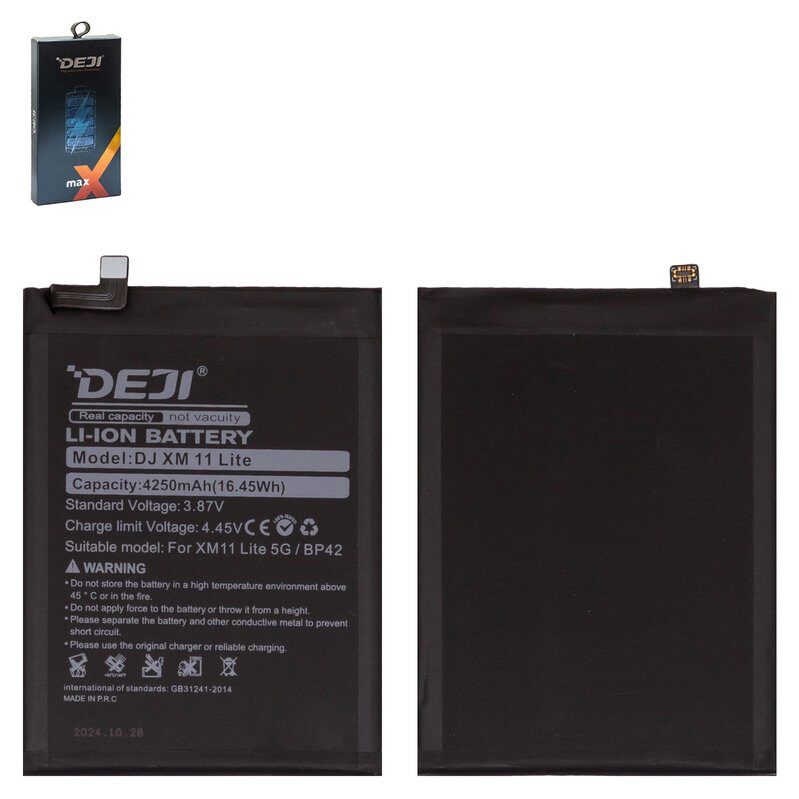 Акумулятор Deji BP42 для Xiaomi Mi 11 Lite 1×1 шт.