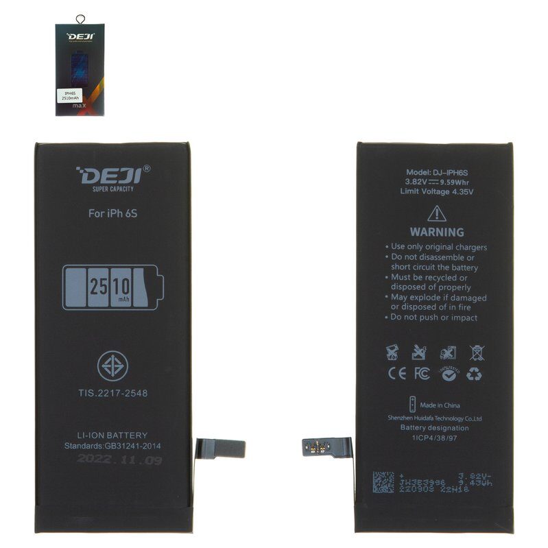 Акумулятор Deji для Apple iPhone 6S (2510 mAh) Збільшена ємність