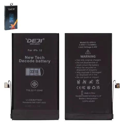 Акумулятор Deji для iPhone 12