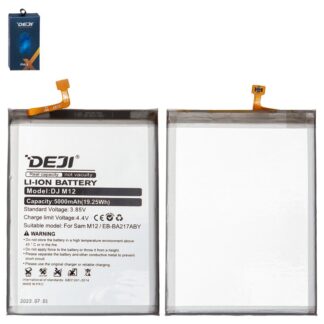 Акумулятор Deji EB-BA217ABY для Samsung Galaxy A04s/A13/A21s, Li-ion