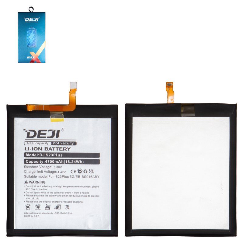 Акумулятор Deji EB-BS916ABY для Samsung Galaxy S23 Plus
