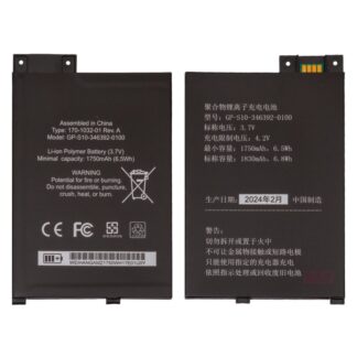 Акумулятор для Amazon Kindle 3 GP-S10-346392-0100