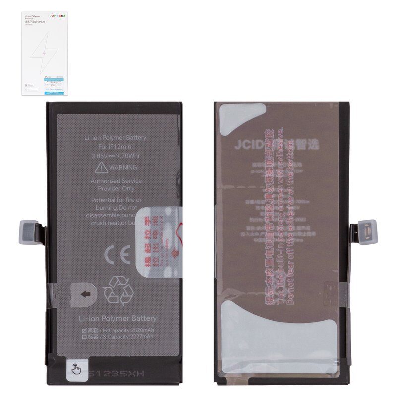 Акумулятор для Apple iPhone 12 mini Jcid, Li-Polymer, 3,85 B, 2520 мАг