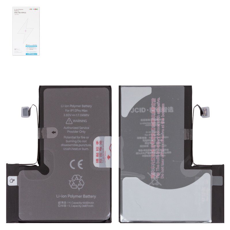 Акумулятор для Apple iPhone 12 Pro Max Jcid, Li-Polymer, 4450 мАг
