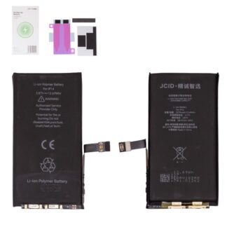 Акумулятор для Apple iPhone 14
