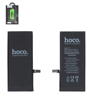 Акумулятор для Apple iPhone 7 2340 mAh, Original IC, посилена батарея