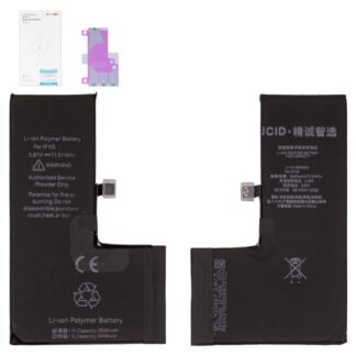 Акумулятор для Apple iPhone XS Jcid 3020 мАг