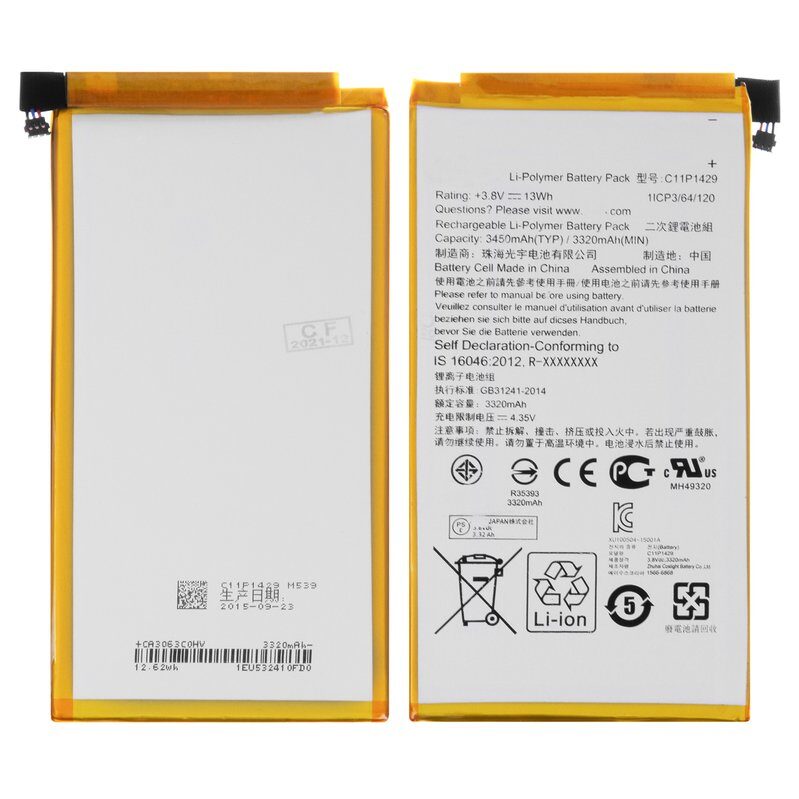 Акумулятор для Asus ZenPad C 7.0 Z170C Wi-Fi (C11P1429)