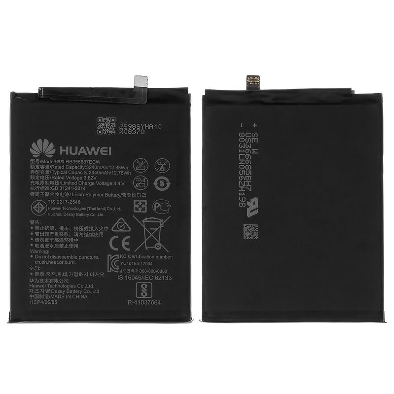 Акумулятор для Huawei Honor 7X, P30 Lite (HB356687ECW)