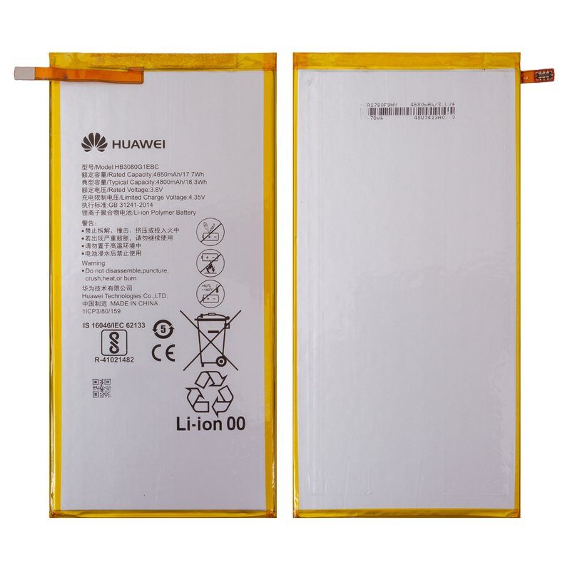 Акумулятор для Huawei MediaPad M1 8.0 (HB3080G1EBC)