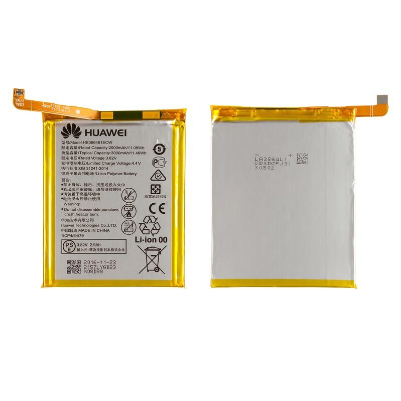Акумулятор для Huawei P Smart / P10 Lite / P8 Lite 2017 (HB366481ECW)