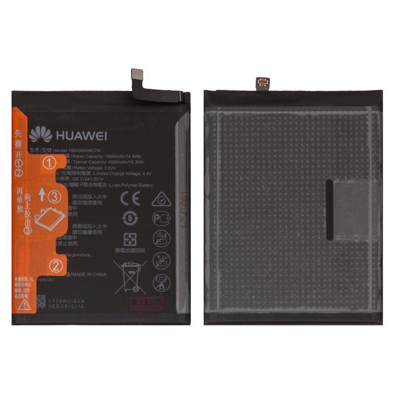 Акумулятор для Huawei P40 Lite E, Y7 2019, Y7p (HB406689ECW)