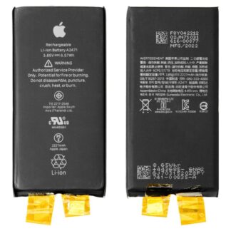 Акумулятор для iPhone 12 mini, 2227 мАг (A2471)