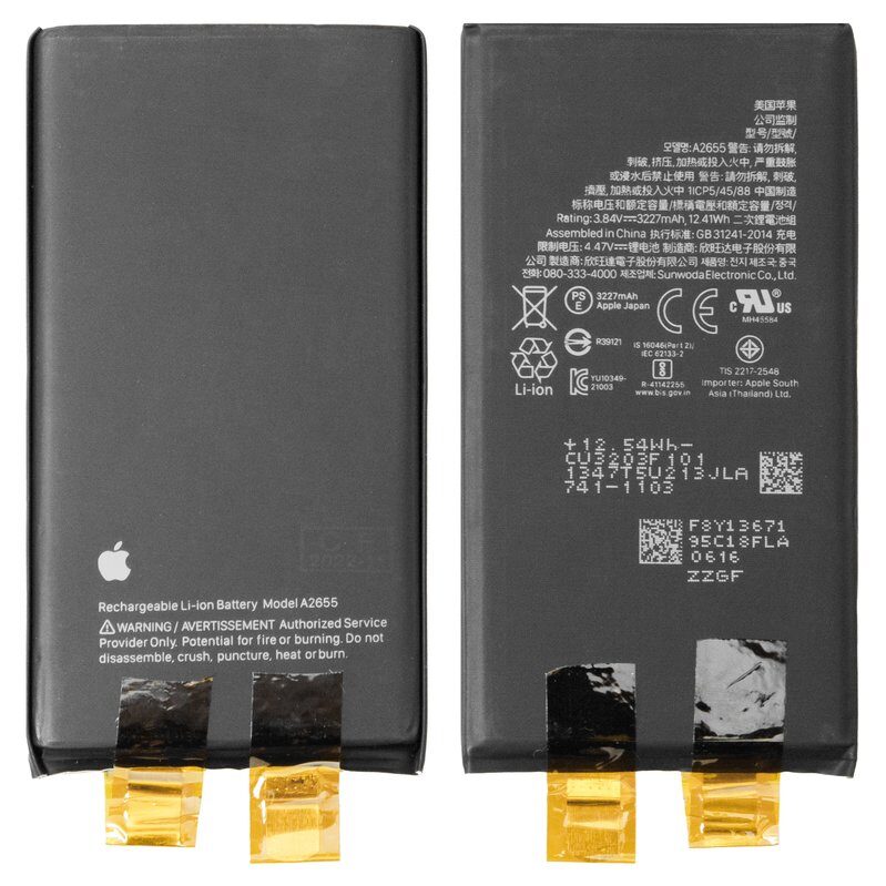 Акумулятор для iPhone 13, Li-ion, 3227 мАг (A2655)