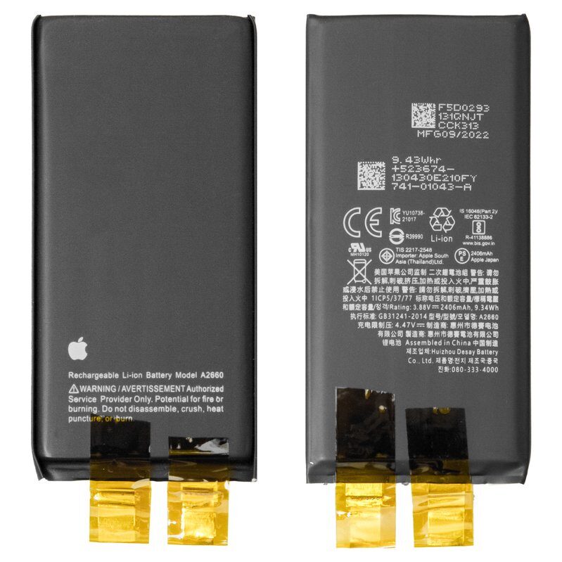 Акумулятор для iPhone 13 mini, Li-ion, 2406 мАг (A2660)